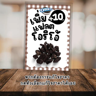 ป้ายท็อปปิ้งเคลือบ A6 A5 A4 ป้ายเมนูคาเฟ่ ร้านชาไข่มุก ร้านกาแฟ กันน้ำ พร้อมใช้งาน