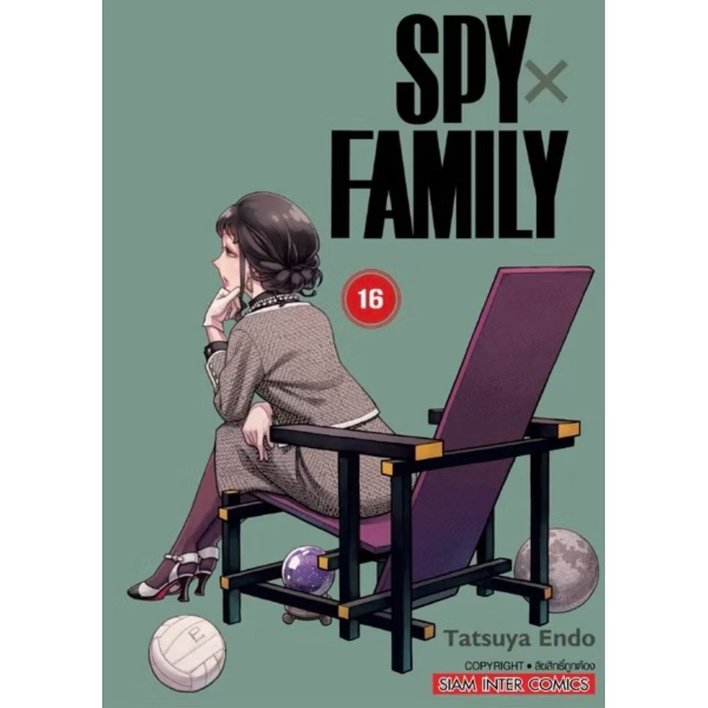 [เล่ม 16 พร้อมส่ง] SPYxFAMILY เล่ม 1-16 Fanbook นิยาย White [แยกเล่ม][การ์ตูน] ใหม่ มือหนึ่ง[SPY x FAMILY]
