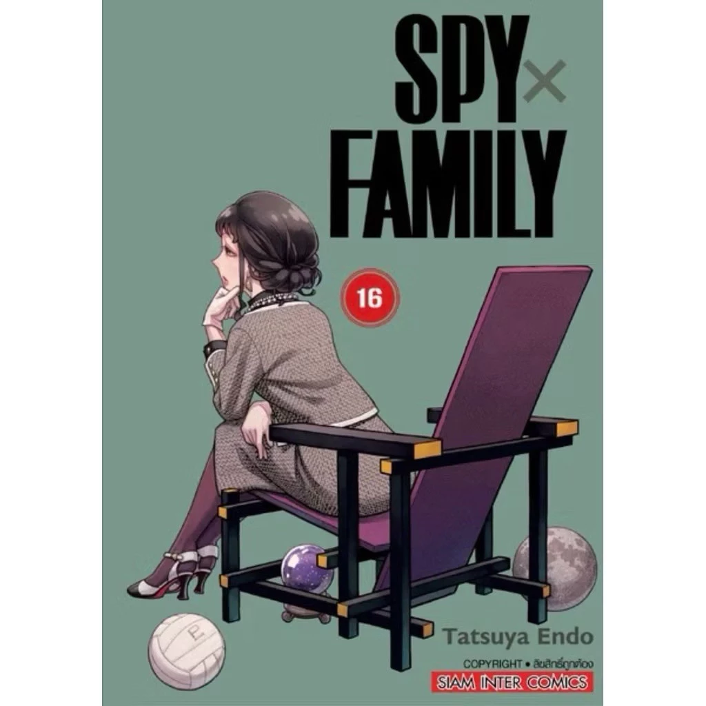 [เล่ม 16 พร้อมส่ง] SPYxFAMILY เล่ม 1-16 Fanbook นิยาย White [แยกเล่ม][การ์ตูน] ใหม่ มือหนึ่ง[SPY x FAMILY]
