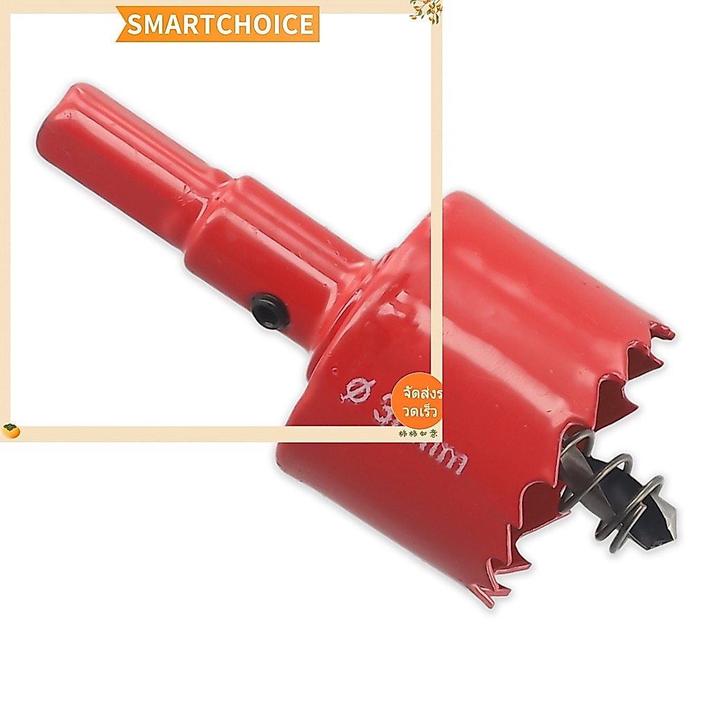 <SMARTCHOICE> Bi Metal Hole Saw 15 Mm-50 Mm เจาะ Bit Arbor Pilot Hole Saw โลหะไม้พลาสติก❀
