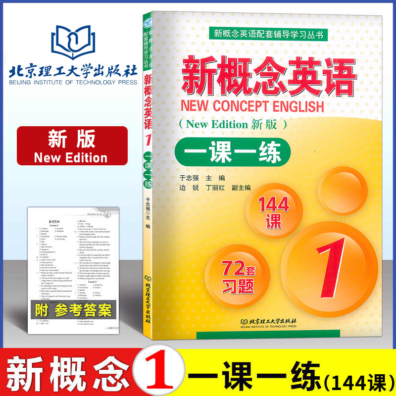New Concept English 1 New Concept English One Lesson One Lesson One Lesson บทเรียน บทเรียน บทเรียน O