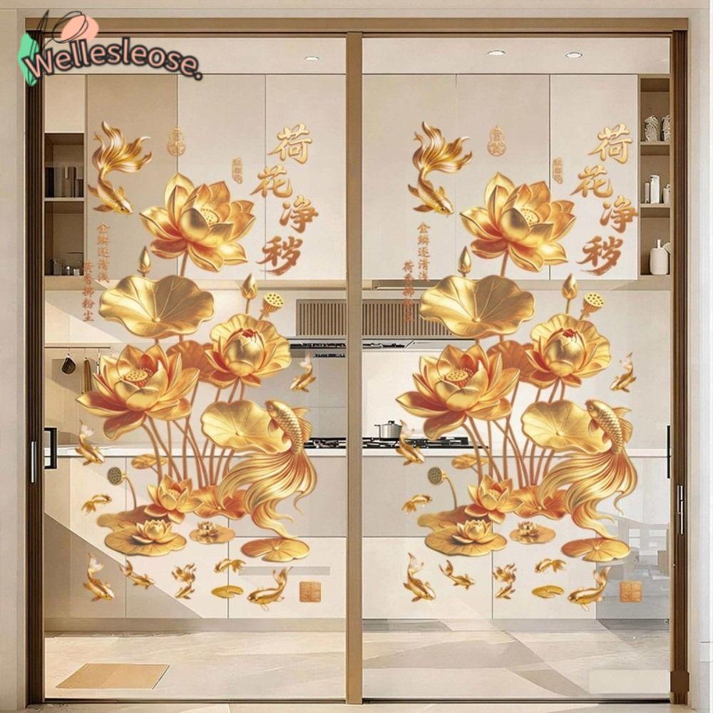 WELLE 2 ชิ้นดอกไม้ Koi สติกเกอร์, สไตล์จีนพลาสติก Golden Lotus สติ๊กเกอร์ติดผนัง, Anti-static Effect สติกเกอร์ประตูกระจกสําหรับห้องน้ําห้องนั่งเล่นและห้องนอน