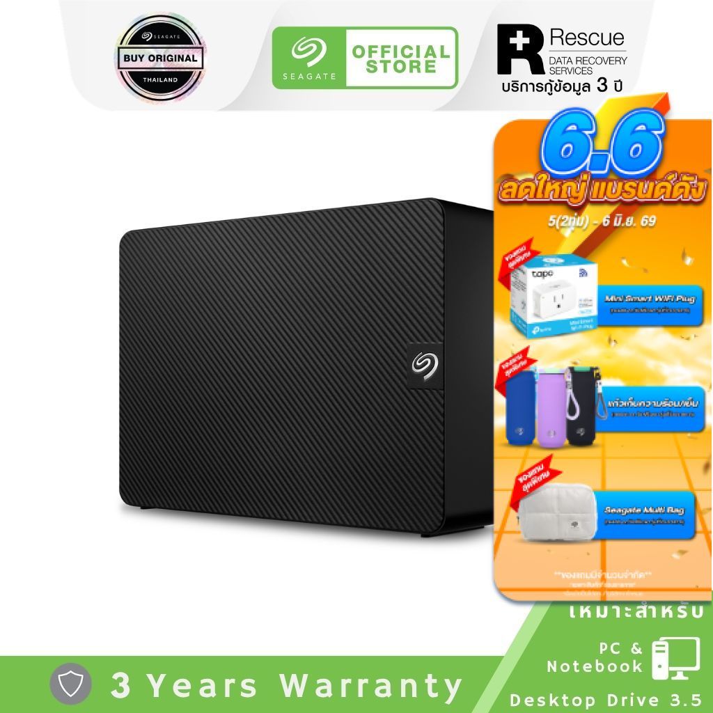 Seagate Expansion 3.5 16TB I 20TB I 24TB I 26TB I 28TB Hard Drive with Rescue Data Recovery Services USB 3.0 ฮาร์ดดิกส์