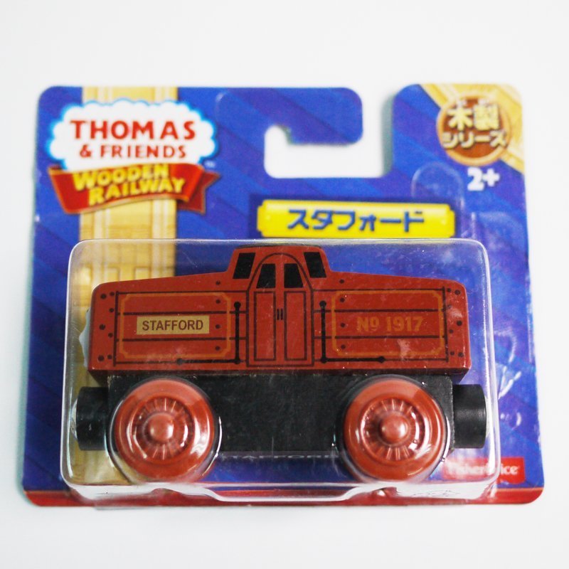 Thomas & Friends Wooden  Train - Stafford