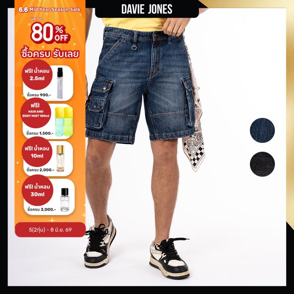 DAVIE JONES [BE FEARLESS] กางเกงยีนส์ขาสั้นผู้ชาย Relax Fit Denim Shorts สีกรม ดำ SP0012