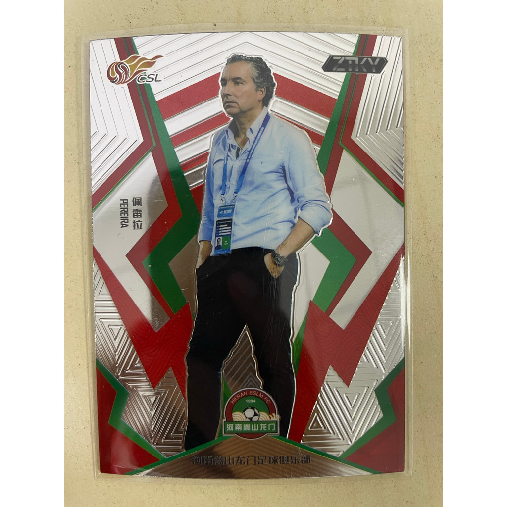การ์ดดาวฟุตบอล 2022 อุตสาหกรรมการ์ดกลางเหอหนาน Songshan Longmen Football Club Perela