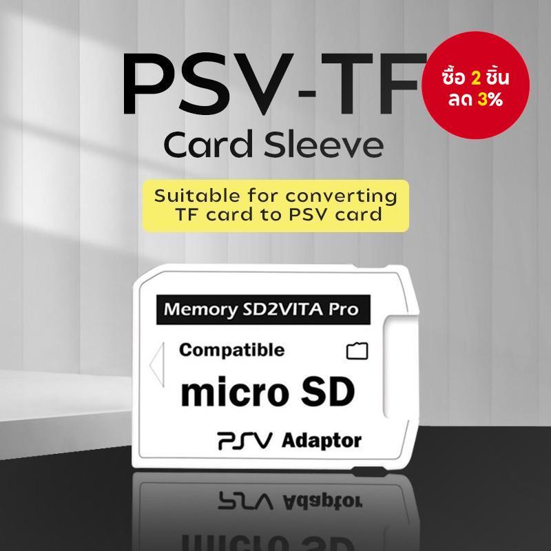 รุ่น 6.0 SD2VITA Pro หน่วยความจําเกม Micro TF ช่องเสียบการ์ด SD สําหรับ PSV 1000 2000 อะแดปเตอร์ 3.65 ระบบ