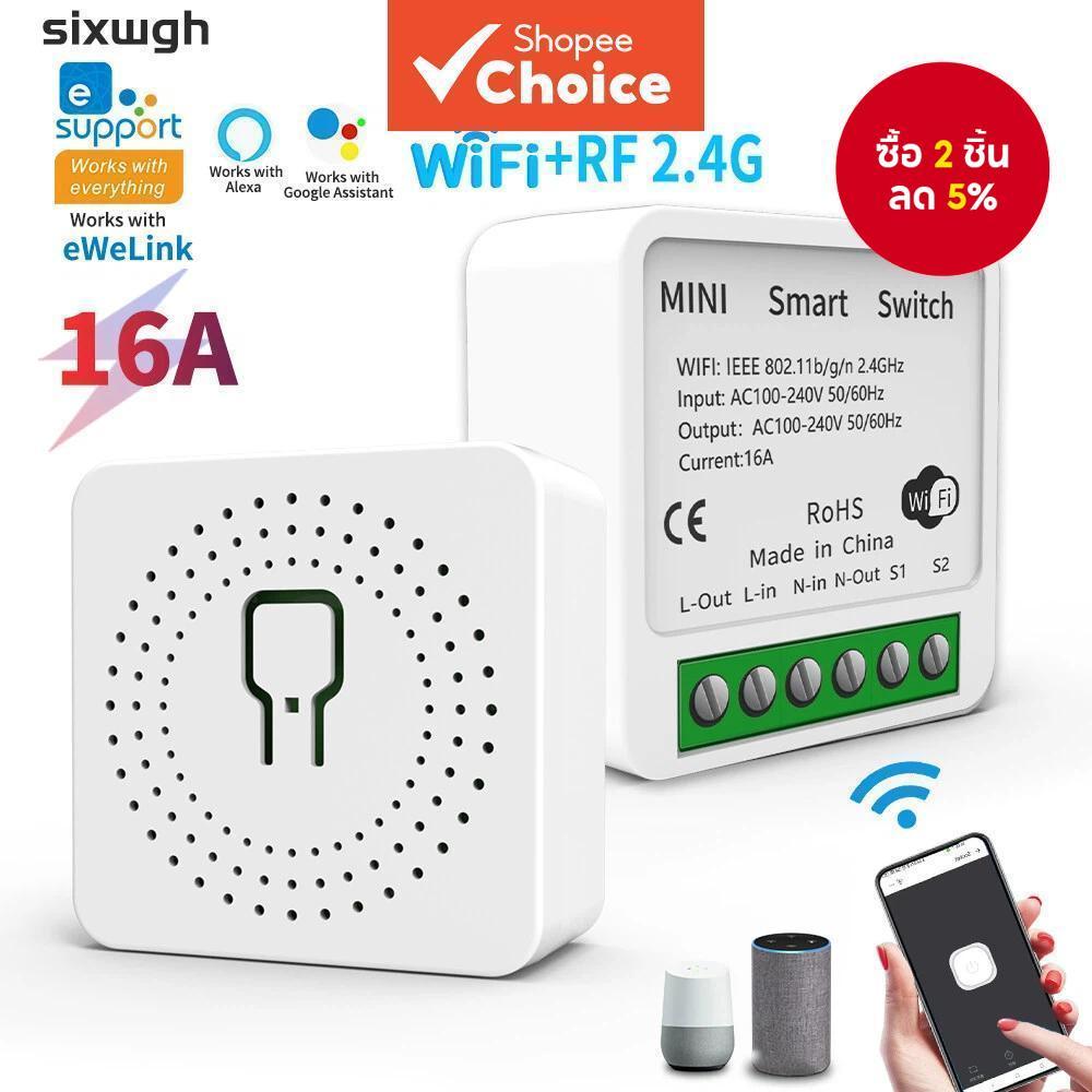 การควบคุมแอปสวิตช์อัจฉริยะ EWeLink WiFi รองรับเสียง Alexa Google Home