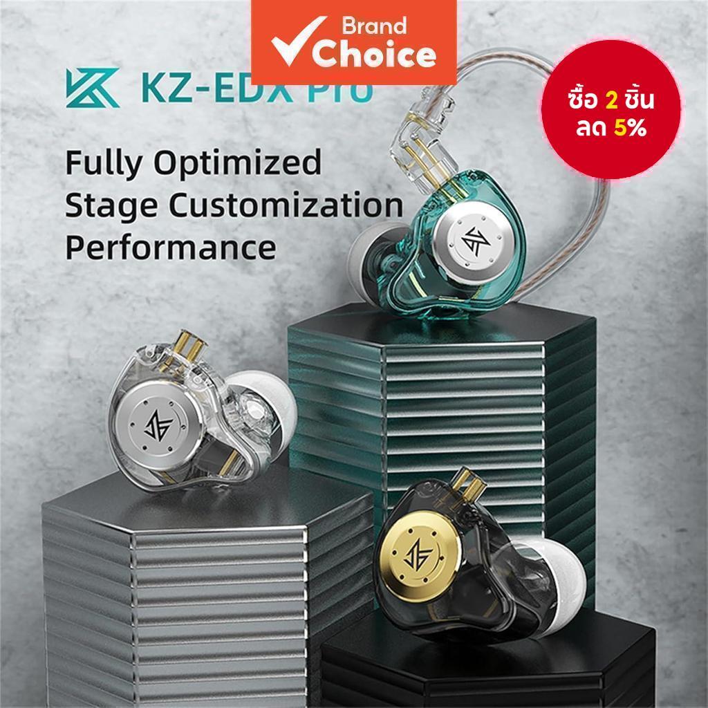 KZ EDX Pro หูฟังอินเอียร์แบบสาย 3.5 มม. ถอดสายได้ ไดรเวอร์ไดนามิกคู่ เสียงไฮไฟ มอนิเตอร์ เบสหนัก ตัดเสียงรบกวน เหมาะสําหรับออกกําลังกาย หูฟังคุณภาพสูง สําหรับใช้ในชีวิตประจําวัน