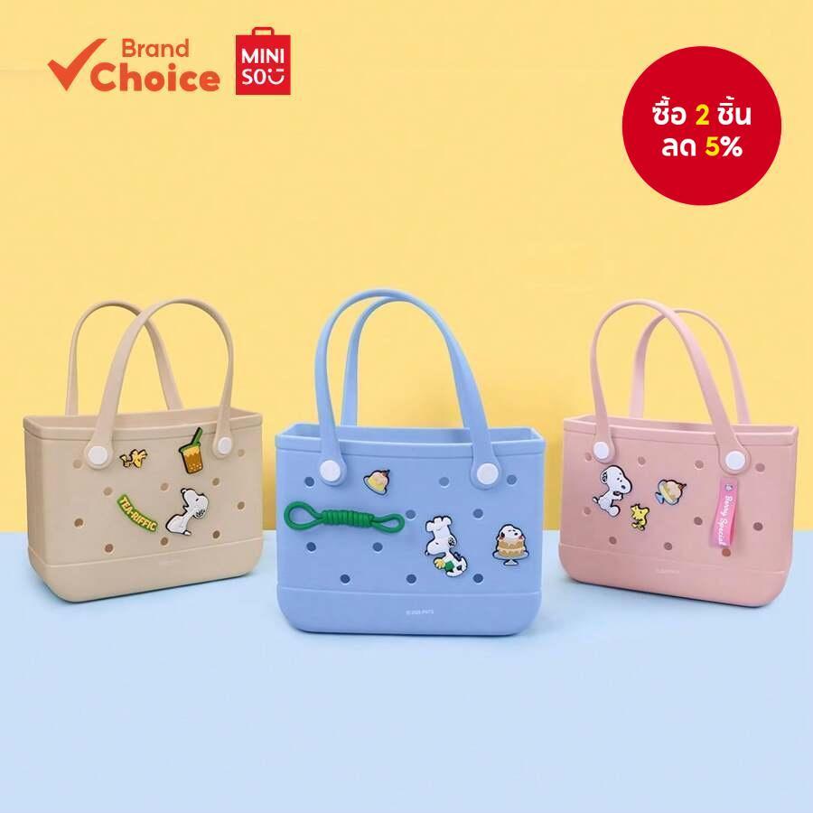 MINISO ซีรีส์ Snoopy - กระเป๋าเก็บของแบบเจาะรู น้ําหนักเบา ใช้งานสะดวก ขนาด 27.9 ซม. x 12.2 ซม. x 21.4 ซม.