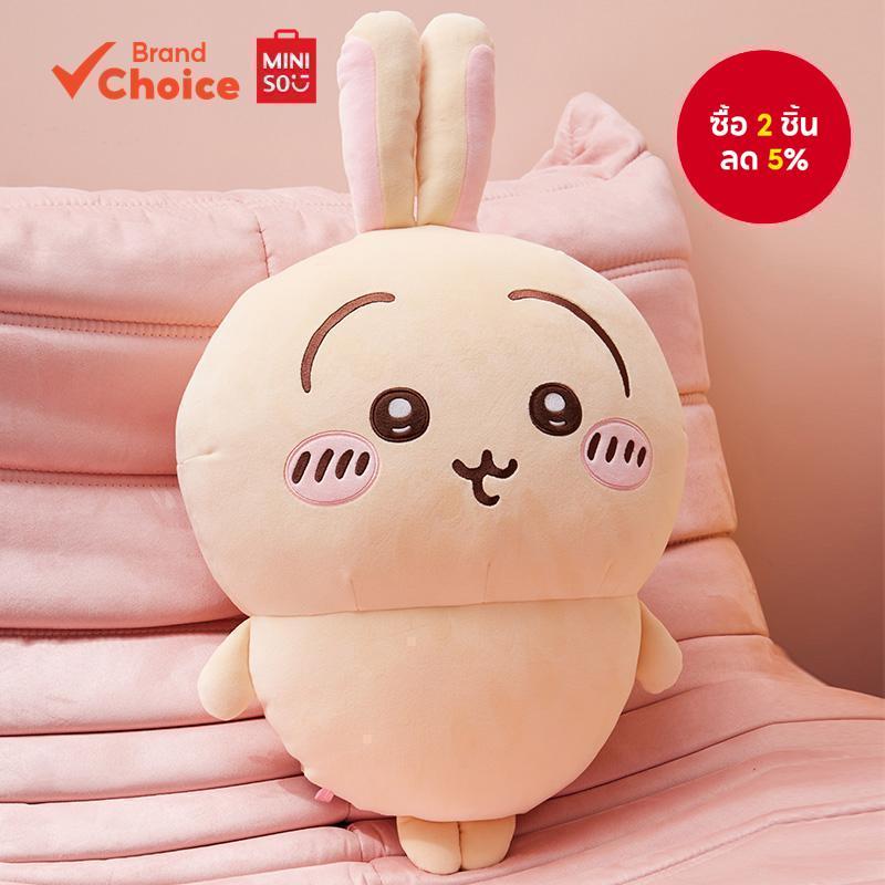 MINISO Chikawa Series - ตุ๊กตาผ้ากํามะหยี่ยืนยักษ์ Usagi ตัวละครตกแต่งห้อง 51.5 ซม. x 25 ซม. x 64 ซม.