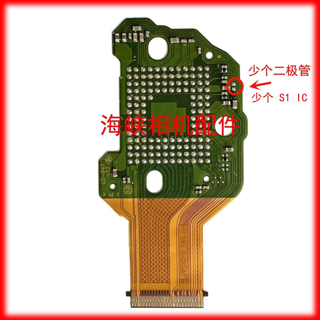สาย Sony RX100 RX100M3 RX100M4 RX100M5 CCD CMOS สาย CCD