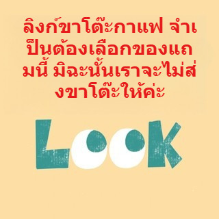 โต๊ะกาแฟทรงกลม มาพร้อมขาโต๊ะที่เข้าชุดกัน โปรดเลือกขาโต๊ะเมื่อสั่งซื้อโต๊ะกาแฟทรงกลมเพื่อจัดส่ง