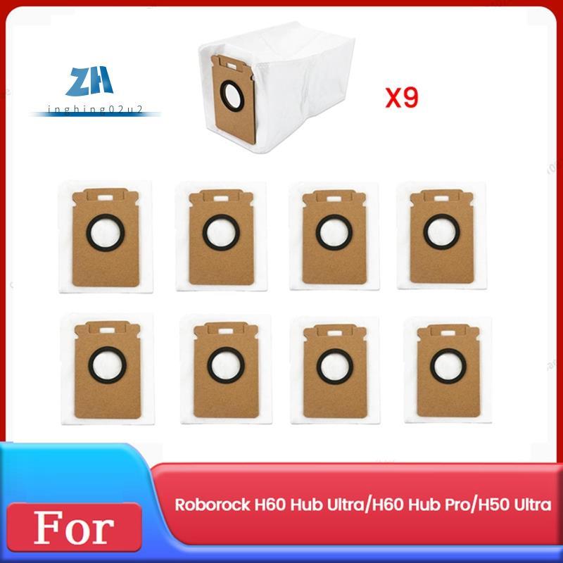 9PCS เปลี่ยนถุงเก็บฝุ่นสําหรับ H60 Hub Ultra/H60 Hub Pro/H50 Ultra อัตโนมัติ Emptying Station Sweepe