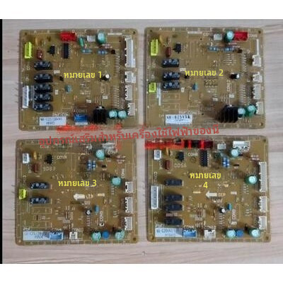 ตู้เย็น Panasonic NR-C25 / 28VP2 C28VP B25VS1 C28VX2 / VDX / 28VG1