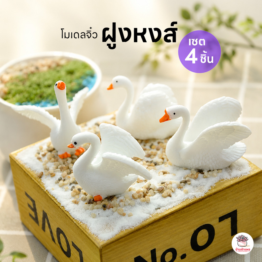 ฝูงแมวน้อย [ เซต 10 ชิ้น ] ตุ๊กตาจิ๋ว โมเดลจิ๋ว แต่งสวน ตุ๊กตาแต่งสวนจิ๋ว ตุ๊กตาจัดสวนถาด