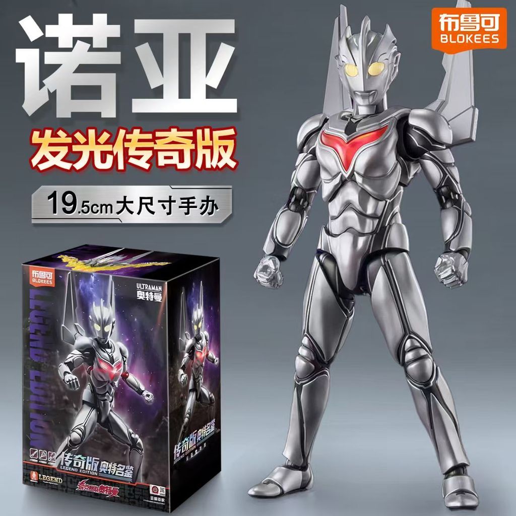 Brooke Noah Ultraman Legendary Edition Noah Building Block Man Super Action รุ่น Brooke รูปของเล่น N
