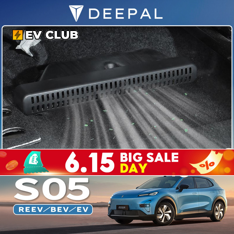 2025 CHANGAN DEEPAL S05 REEV/BEV/ev ฝาครอบตกแต่งช่องระบายอากาศภายในรถ