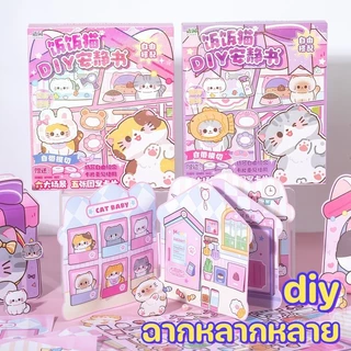 หนังสือแฮนด์เมด DIY Quiet Book 3D ชุดร้านอาหาร ชุดของขวัญกล่อง หนังสือแมวน่ารัก หนังสือของเล่น