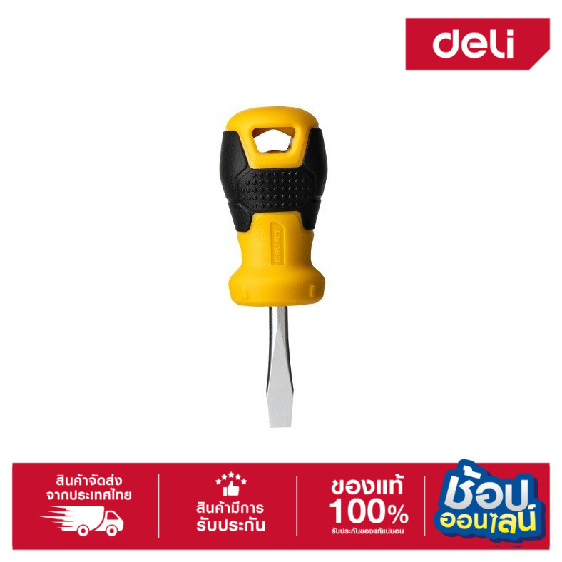 DELI ไขควงปากแบน Cr-v 6*38mm EDL6360381-01 จับถนัดมือ กันลื่น งานประกอบเฟอร์นิเจอร์ และงานช่างทั่วไป
