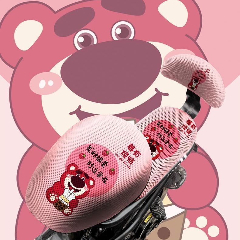 Emma Happy Beans 60 3D รังผึ้งตาข่ายที่นั่ง TDT1274-1Z รถยนต์ไฟฟ้าครีมกันแดดฉนวนกันความร้อน Breathab