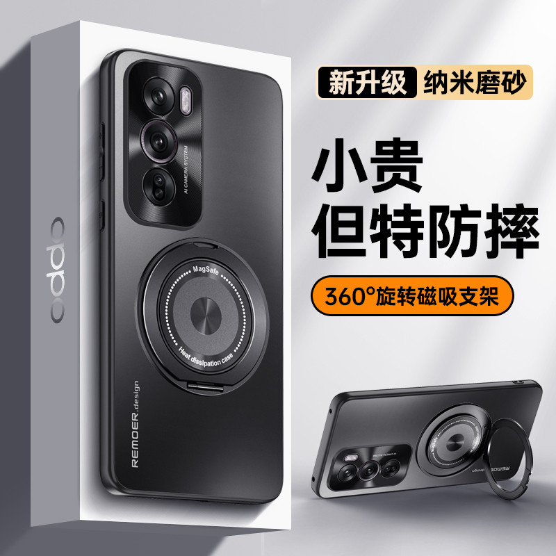 เหมาะสําหรับ OPPOReno12 เคสโทรศัพท์ Reno12Pro ใหม่ oppo Shock-resistant รวมทุกอย่างป้องกันกรณี PJV11