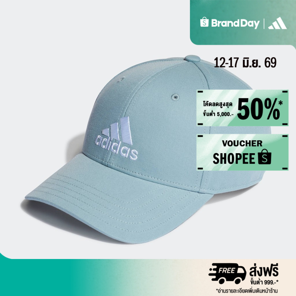 adidas ไลฟ์สไตล์ หมวกเบสบอล Unisex สีเทา HD7234