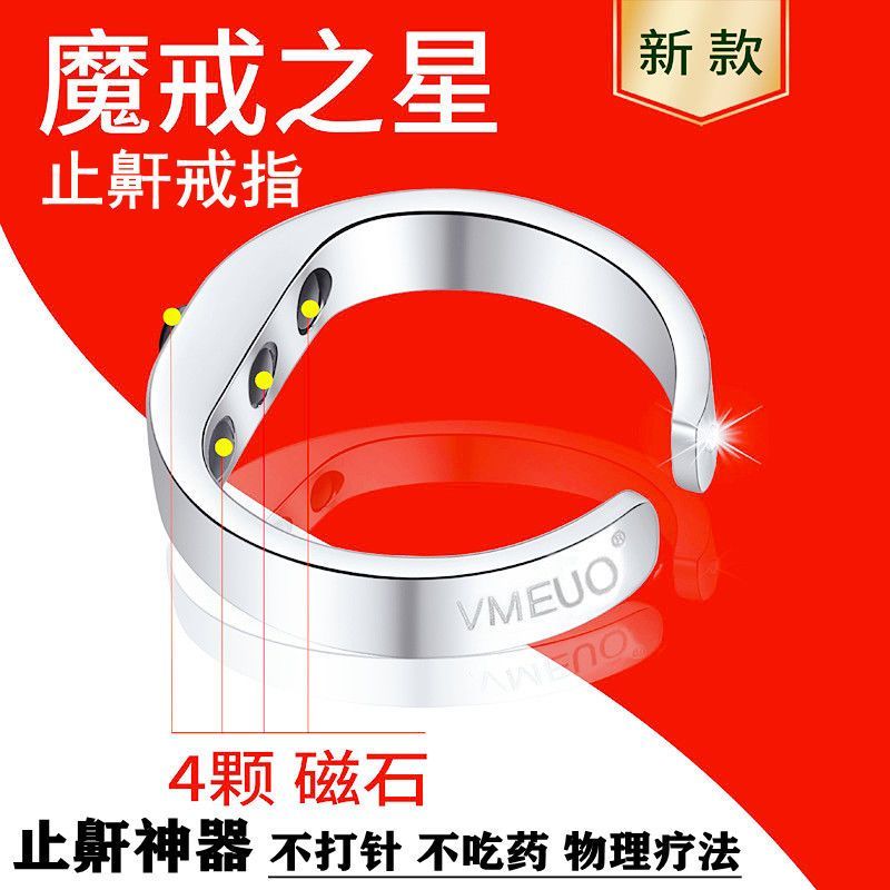 Anti-Snoring Treatment Snoring Treatment Snoring Anti-Snoring เครื่องมือสมาร์ท Anti-Snoring Anti-Sno