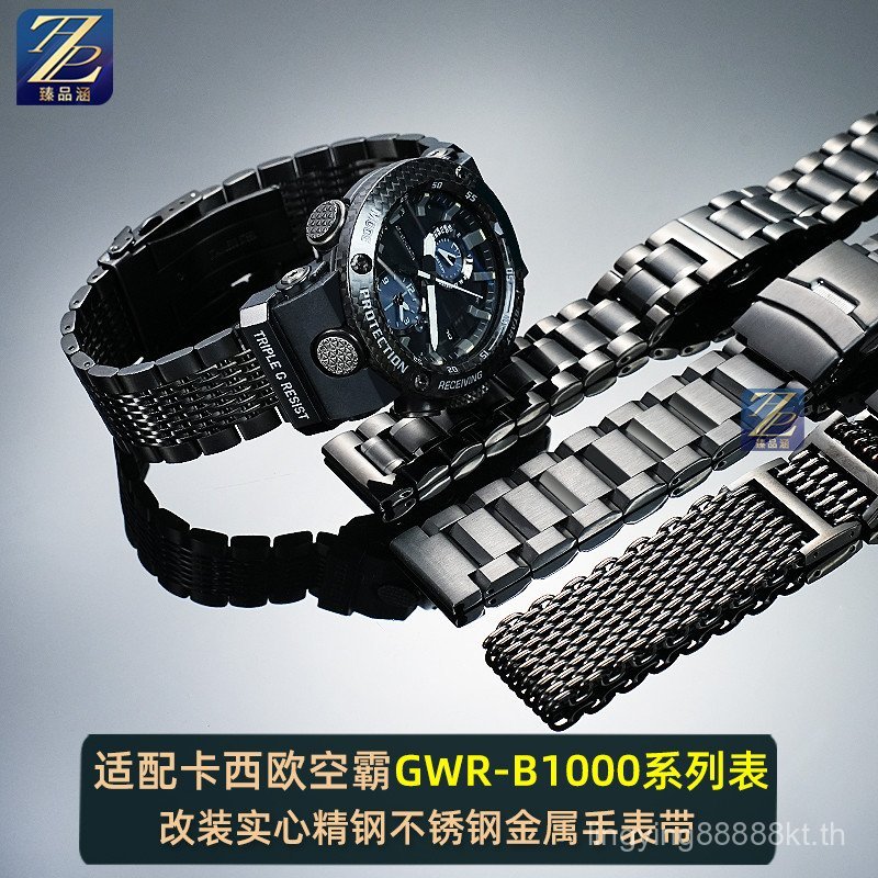 3CAZ [โปรดดูสําหรับรุ่น] เหมาะสําหรับ Casio Kongzhi Brave gwr-b1000 สายเหล็กสีดํา Samurai Kongba GWR