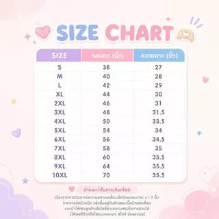 TMS เสื้อกีฬา พร้อมส่ง 1-4วัน สำหรับกีฬา