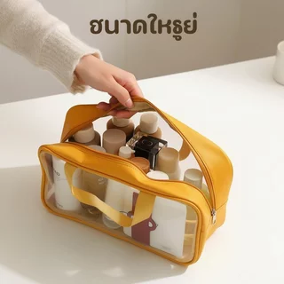 กระเป๋าเครื่องสำอาง กระเป๋าห้องน้ำ ใส กันน้ำ จุเยอะ พกพา เดินทาง ลายการ์ตูน กระเป๋าใส่ของ