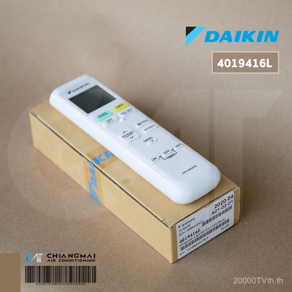 4019416 / ARC480A33 รีโมทแอร์ Daikin สินค้า Daikin ของแท้