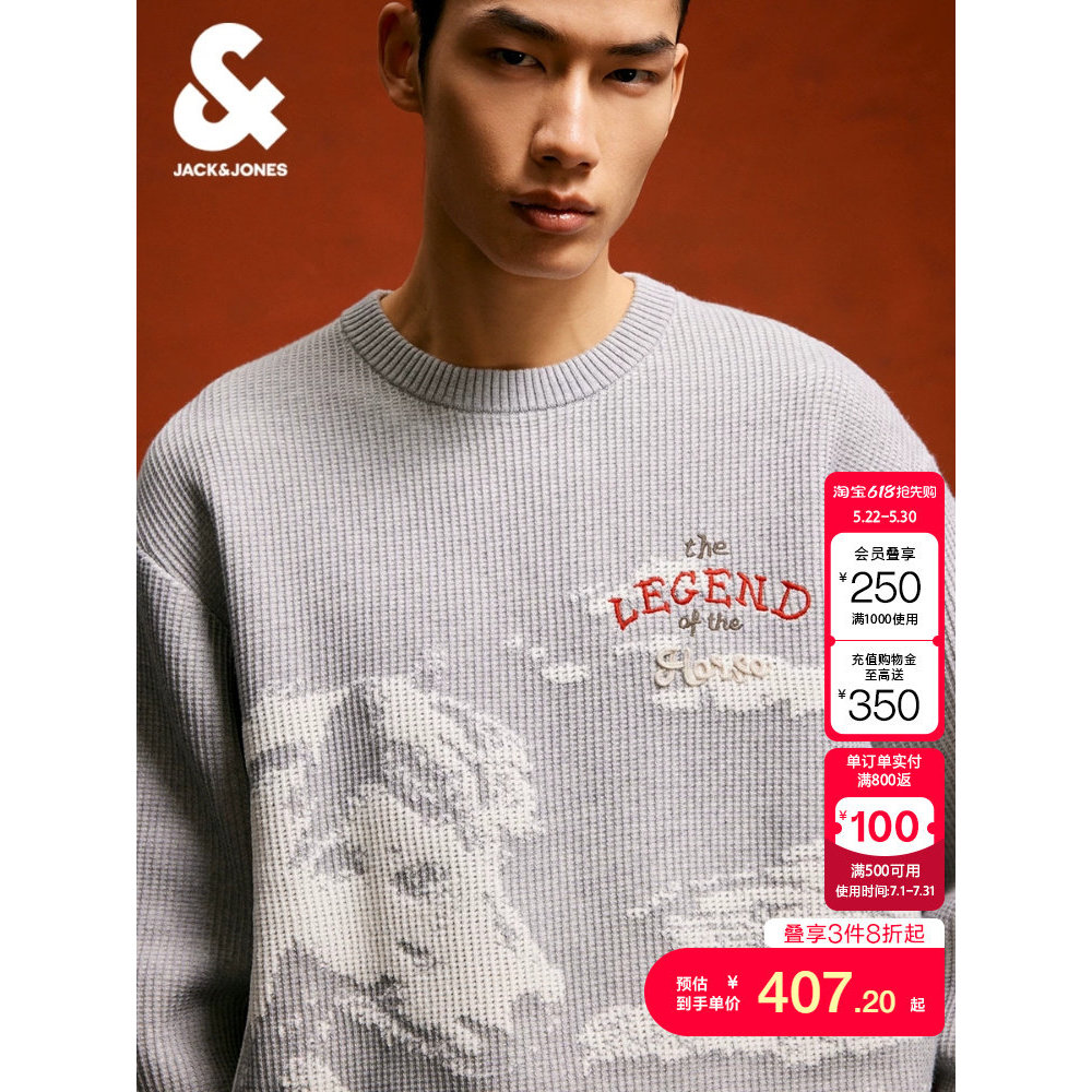 Vj District Ayazhi Jack Jones ผู้ชายฤดูใบไม้ผลิม้าปีใหม่สไตล์ถักเสื้อสวมหัวรอบคอหลวมเสื้อกันหนาวเสื้