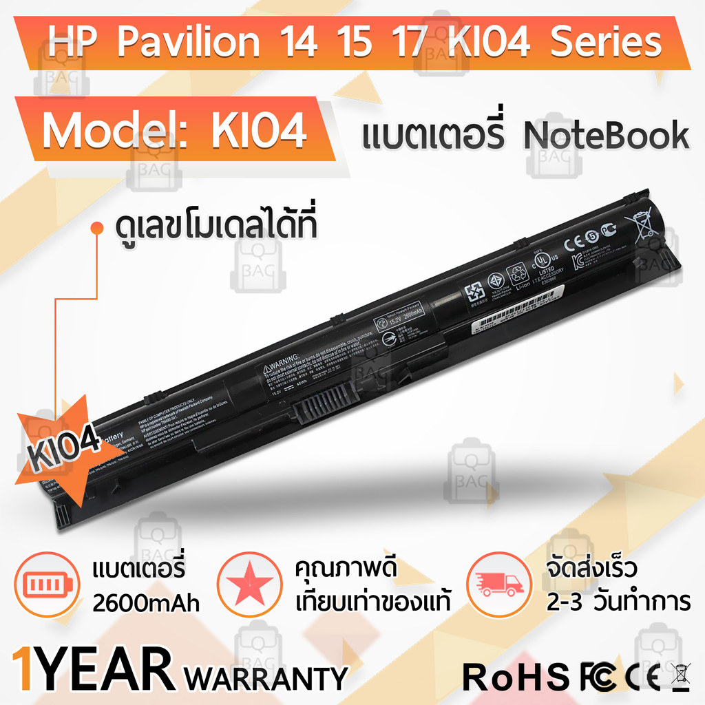 รับประกัน 1 ปี - แบตเตอรี่ โน้ตบุ๊ค แล็ปท็อป HP KI04 K104 2600mAh Battery Notebook