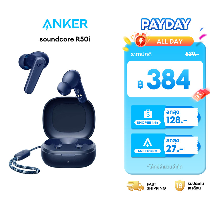 [HOT]ANKER Soundcore R50i TWS หูฟังบลูทูธ Earbuds สายหูฟังไร BassUp หูฟังไร้สาย บลูทูธ 5.3 EQ และกันน้ําระดับ IPX5 A3949
