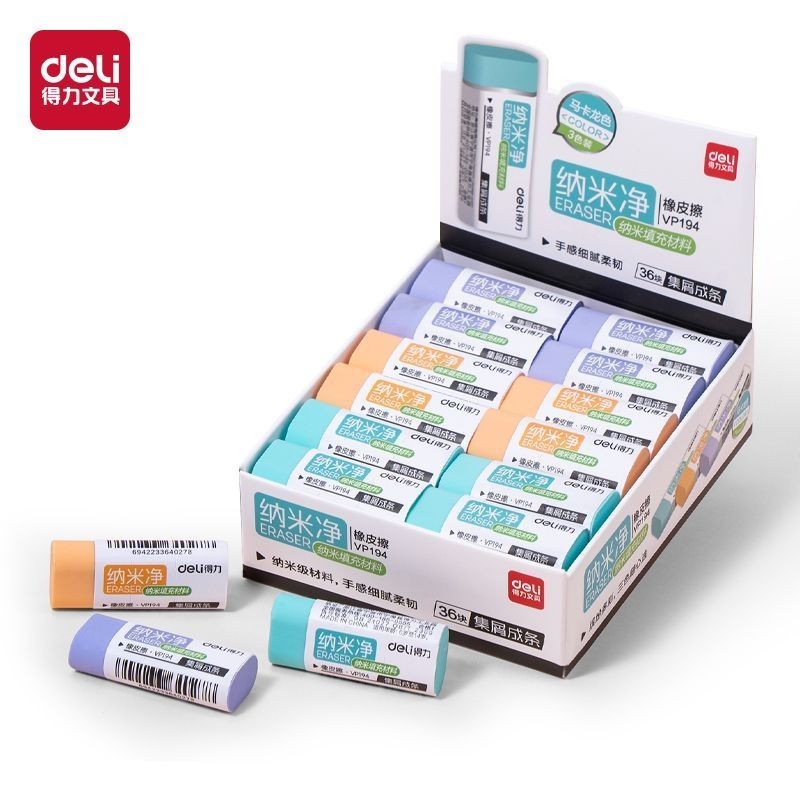 Deli VP196 Melade Frosted Eraser (Full Sand) (ผสม) (บล็อก)