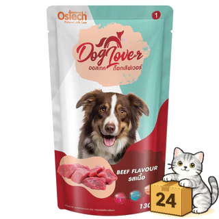 ( ครึ่งลัง 24 ซอง ) Ostech Dog Lover ออสเทค ด็อก เลิฟเวอร์ อาหารสุนัข เปียกหมา 130 กรัม (EXP10/2026)