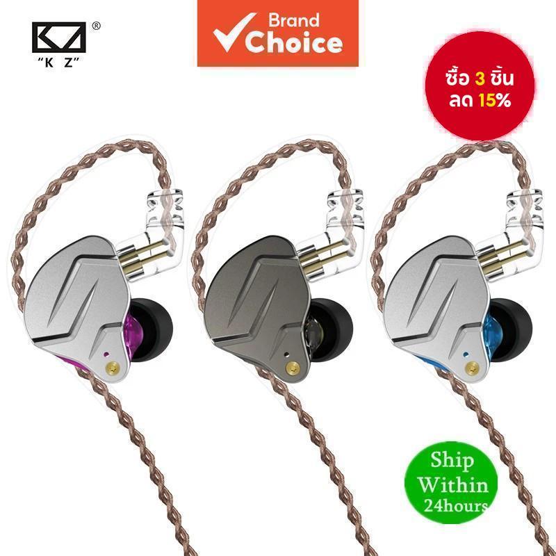KZ ZSN PRO หูฟังชุดหูฟังแบบมีสาย 1DD 1BA Hybrid โลหะ HiFi Sport หูฟัง Cancelling 1DD + 1BA Audiophil