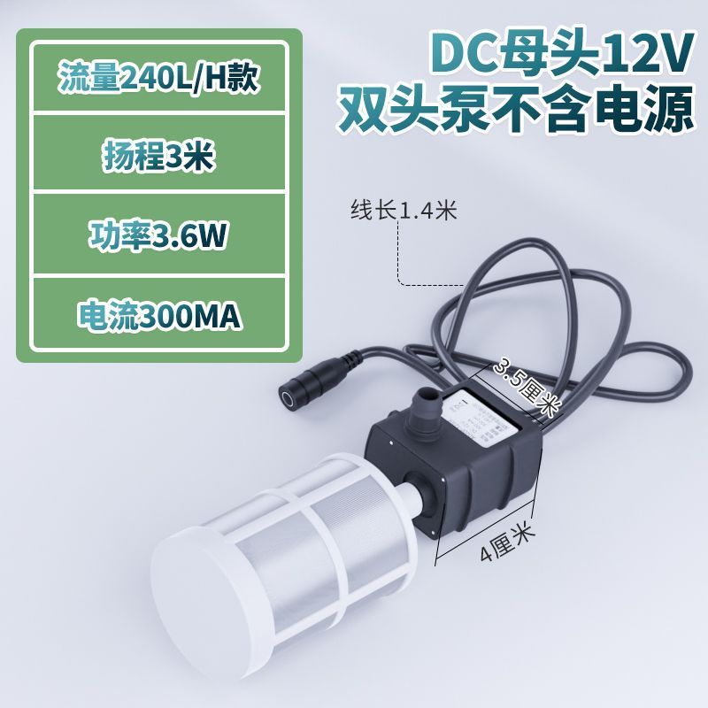 12V น้ํา 3W5W หัว 1.5 M 3 M พลังงานแสงอาทิตย์ Micro Submersible ปั๊ม Brushless ปั๊มน้ํารดน้ํากรองปั๊