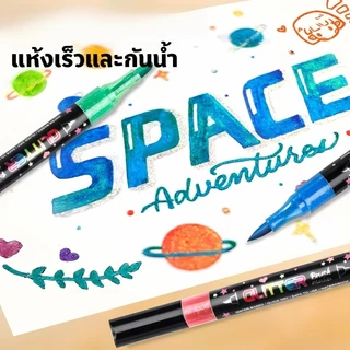 ปากกาเมจิกกลิตเตอร์สองสี, ผงกลิตเตอร์ 12/24/48/36 สี, ปากกาบีมมาร์กเกอร์, ปากกาสีน้ำ, ปากกาไฮไลท์, ปากกาเลเซอร์