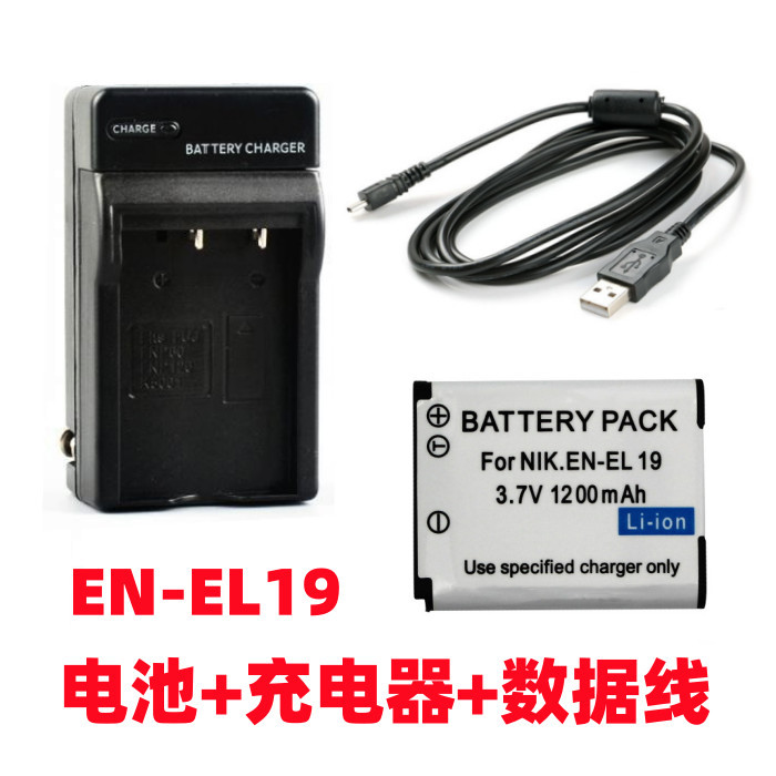 เหมาะสําหรับ Nikon S3500 S3600 S3700 S7000 กล้อง EN-EL19 แบตเตอรี่ + เครื่องชาร์จ + สายเคเบิลข้อมูล