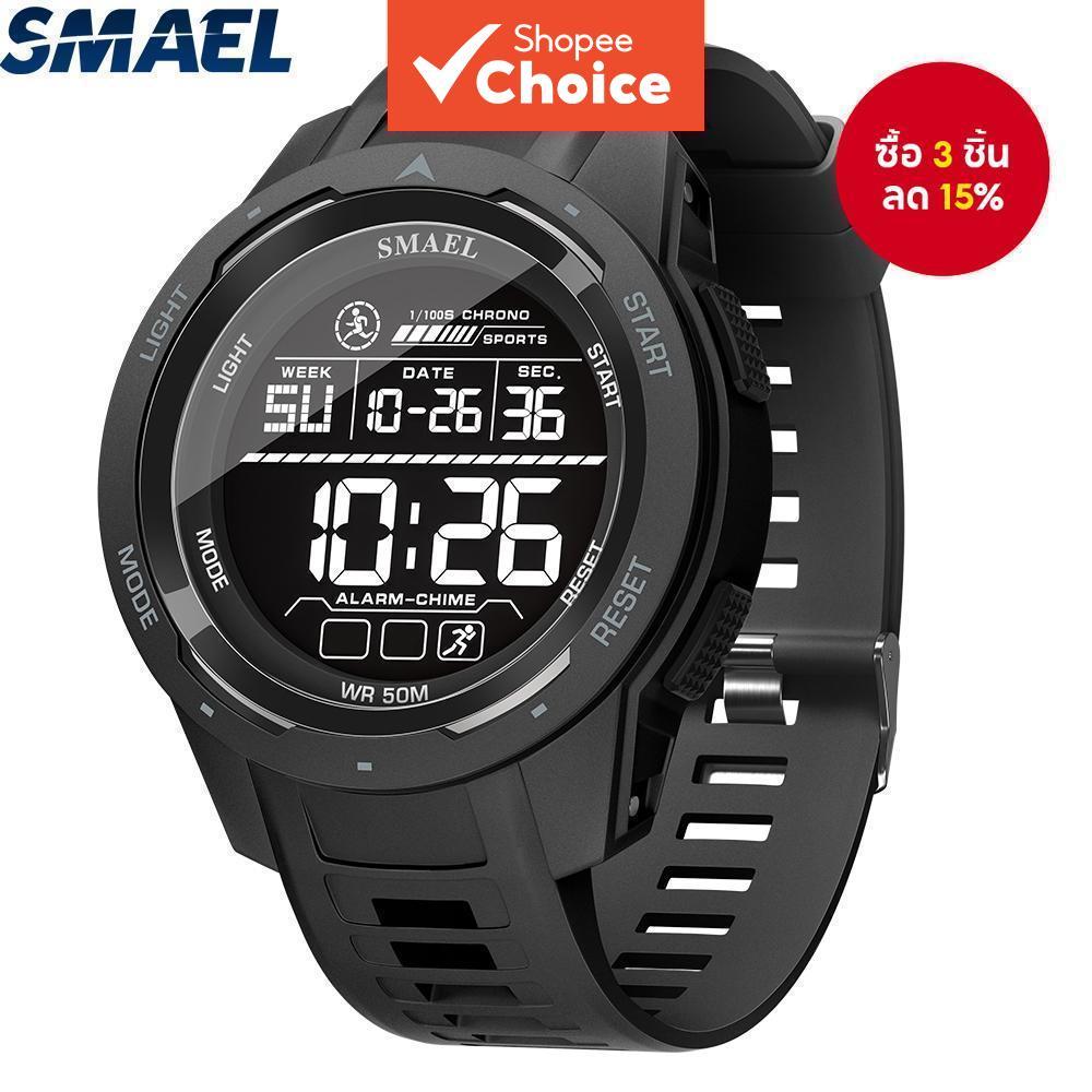 SMAEL 8105 Ana Digi Sport Watch 50M กันน้ํา Dual Display Unisex
