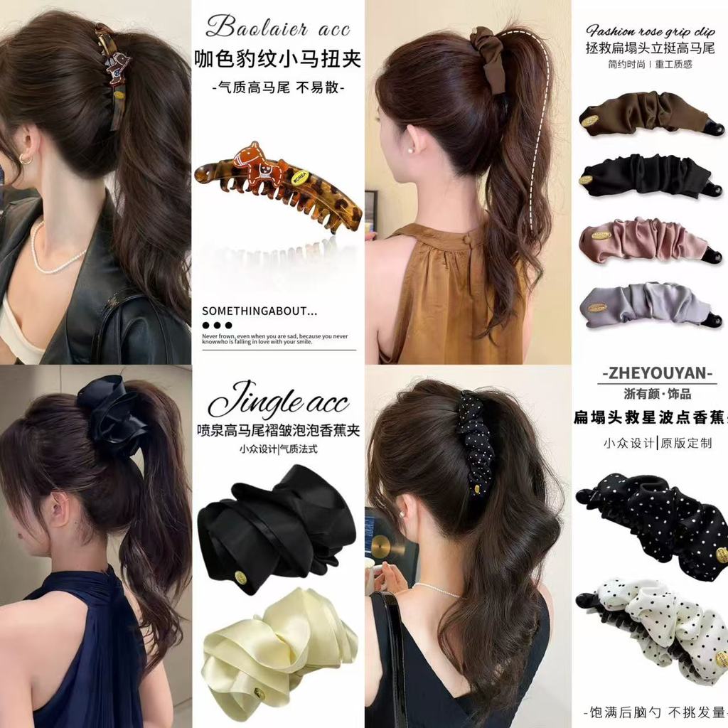 สไตล์เกาหลีใหม่ลายจุดฟองกล้วยคลิปแนวตั้งสําหรับทรงผมครึ่งขึ้นกิ๊บหวานบ๊อบบี้พินสําหรับด้านหลังศีรษะผมหวานตามมาตรฐาน