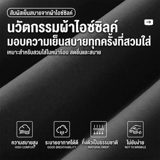 REYE กางเกงผ้าไอซ์ซิลค์ สีดำ 9 ส่วน เอวสูงขาตรง บางเบา เย็นสบาย ระบายอากาศ แฟชั่นฤดูร้อน