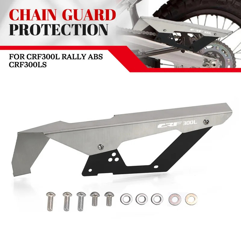 สําหรับHONDA CRF300L RALLY ABS CRF300LS CRF300 CRF 300 L LS 300L 300LS 2021-2024 โซ่ยามฝาครอบเฟืองกร