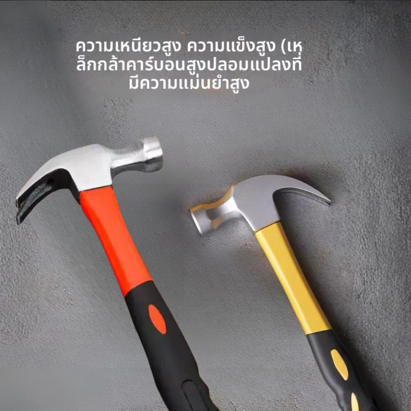 EVERÉ ค้อน ค้อนหงอนด้ามไฟเบอร์ ด้ามจับไฟเบอร์กลาส กันลื่น ค้อนตอกตะปู ค้อนตีตะปู ค้อนงัด สินค้าพร้อมส่ง