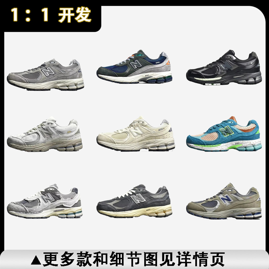 2002 NB 2002R Yuanzu สีเทา Retro คลาสสิกรองเท้าผ้าใบรองเท้าวิ่งจ๊อกกิ้ง ML2002RA/RB ใหม่ Bailun New 
