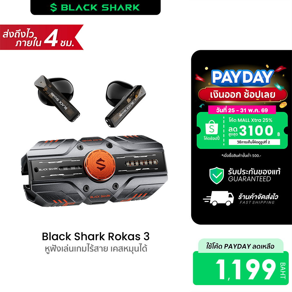 [ลดเหลือ 1199] Black Shark Rokas 3 หูฟังเล่นเกมไร้สาย ดีเลย์ต่ำ 45ms เคสหมุนได้ มีเสียงไฟเอฟเฟกต์-1Y