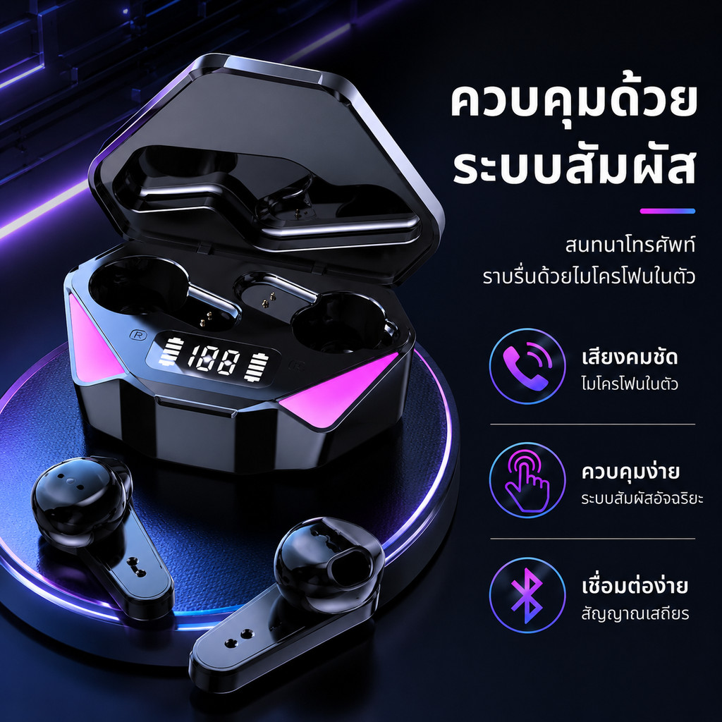 Metavice หูฟัง Gaming ไร้สาย 🎧 Bluetooth 5.3 เสียงชัด เบสแน่น แบตอึด ลดเสียงรบกวน ME205