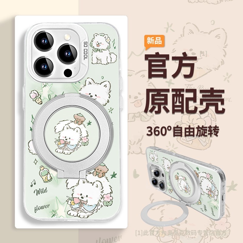 Plush Puppy เหมาะสําหรับ vivox200ultra เคสโทรศัพท์สไตล์ใหม่ x100pro วงเล็บหมุน x90s Frosted สีเงิน X
